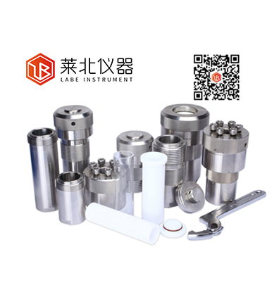 K系列水熱反應釜