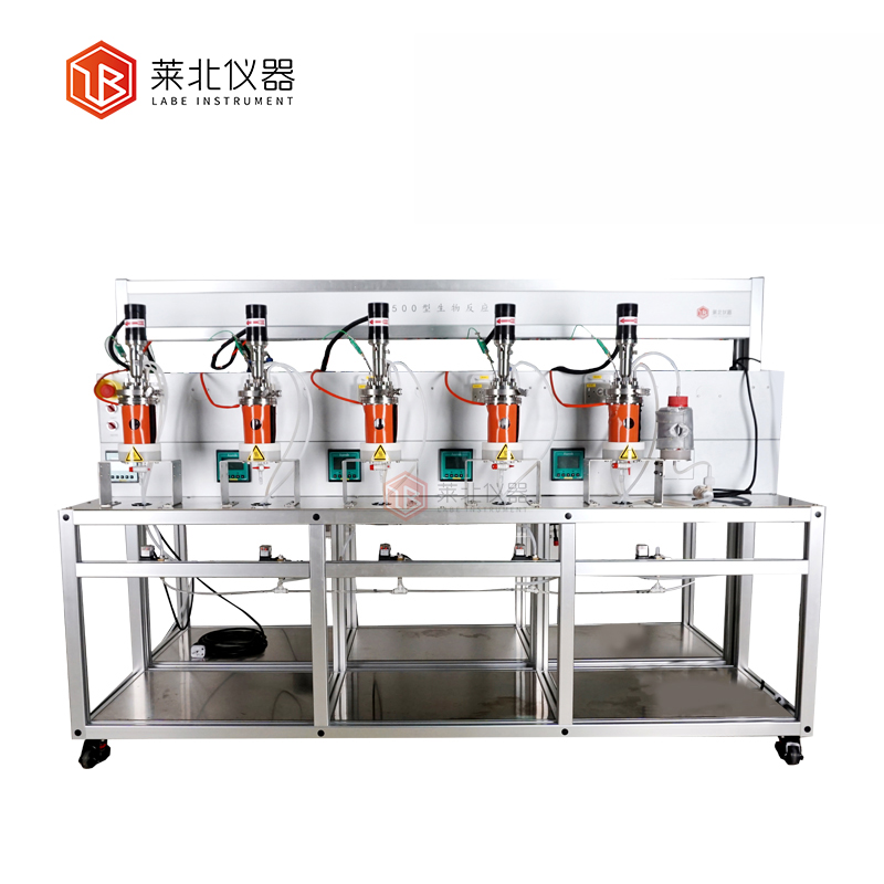 DR500型生物反應(yīng)器